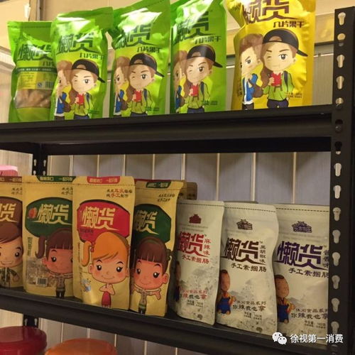 七夕理性消費(fèi)指南 這些日用百貨的錢，其實(shí)可以省下來