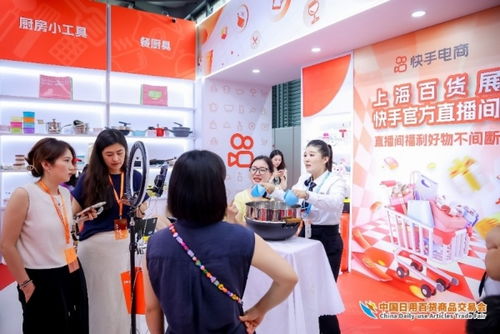 精品云集實(shí)力圈粉，熱辣滾燙燃爆全場——第117屆中國日用百貨商品交易會(huì)完美收官