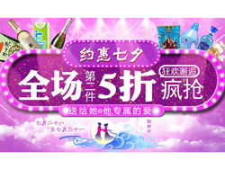 惠生活 日用百貨銷售新紀元，品質與便利的完美融合